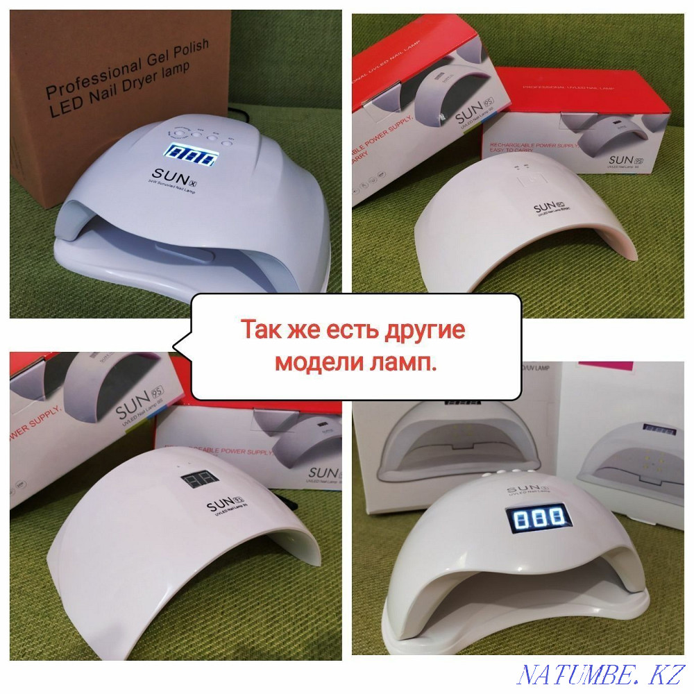 SunX 54W Бесплатная доставка Лампа для маникюра Лампа для гель-лака Алматы - изображение 4