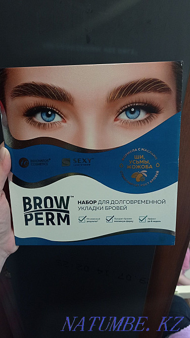 Set for lamination of eyebrows and eyelashes Нуркен - photo 1