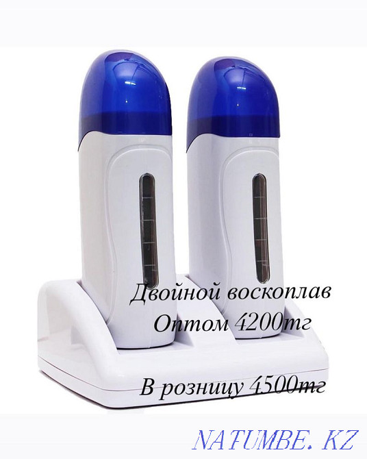 Воскоплав оптом Алматы - изображение 4