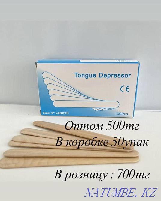 Воскоплав оптом Алматы - изображение 5
