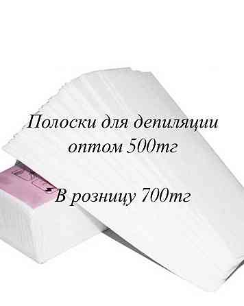 Воскоплав оптом Алматы