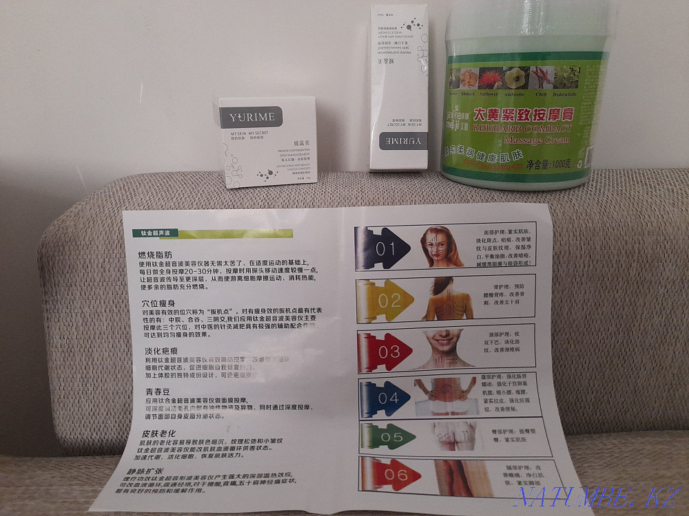 The massage device is intended for carrying out cosmetology Astana - photo 2