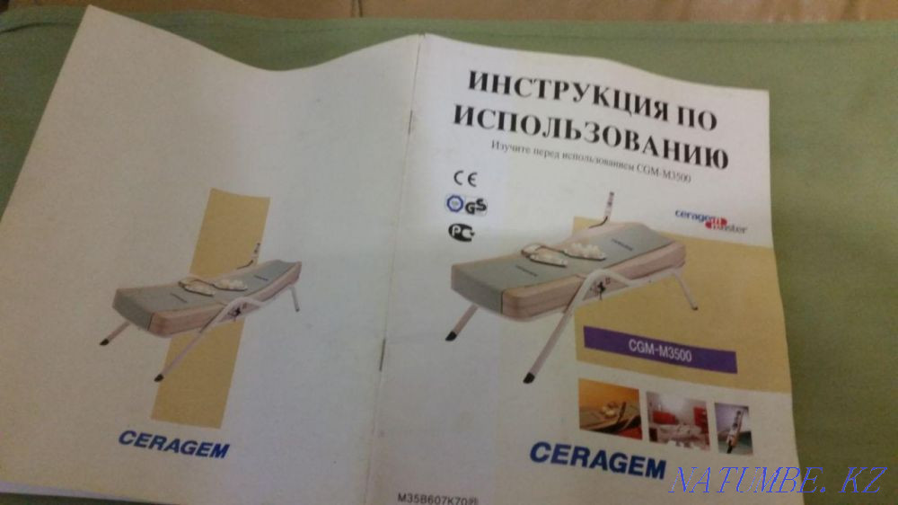 Төсек Inugobest Шымкент - изображение 4