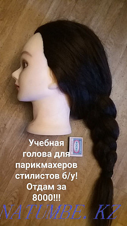 For weaving braids and hairstyles for 8000 Astana - photo 1