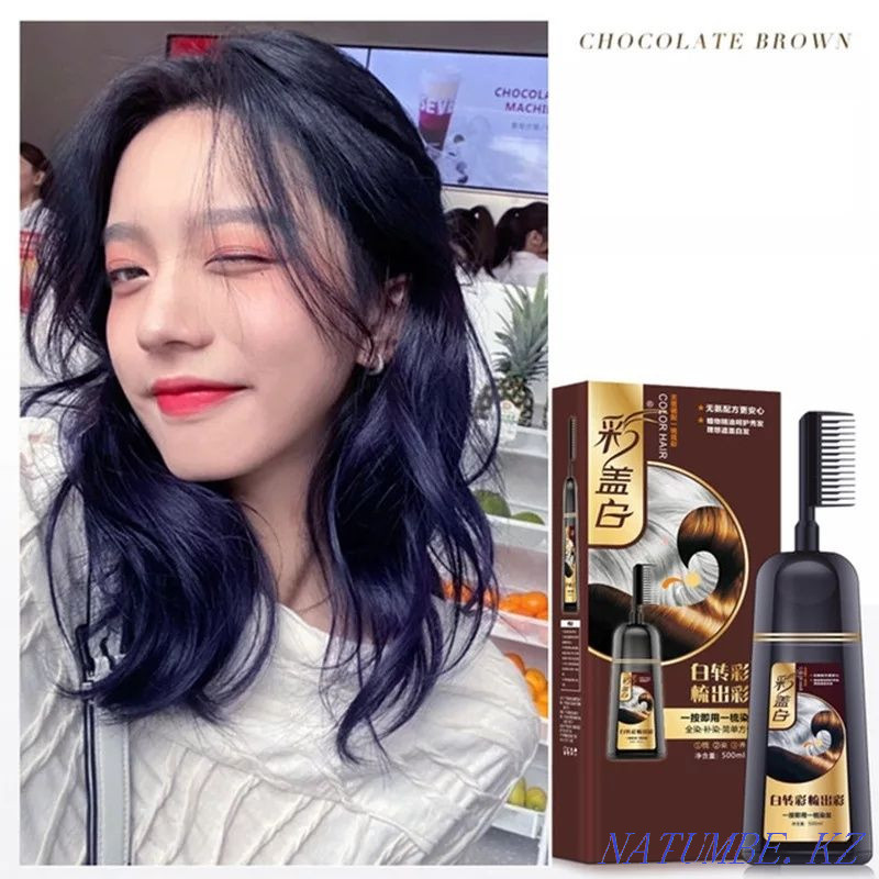 Шашты бояу  Қызылорда - изображение 3