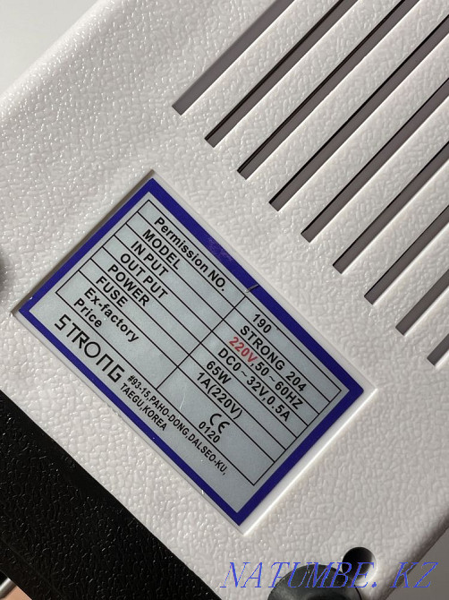 Стронг 204 STRONG 204 Петропавловск - изображение 6