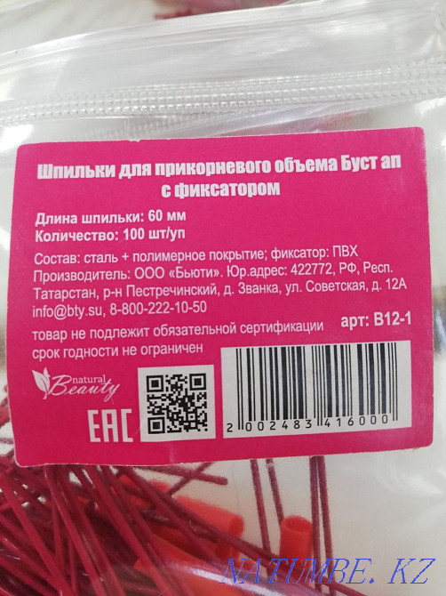 Шпильки,зажимы для парикмахеров Павлодар - изображение 3
