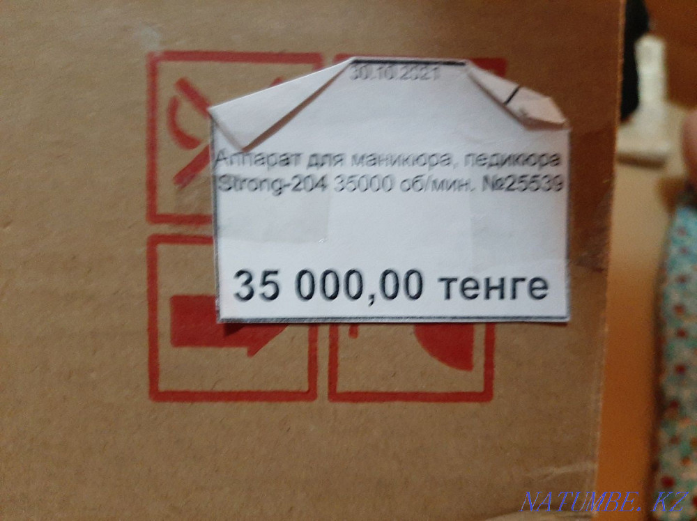 I will sell urgently Stron 204 urgently Shymkent - photo 4