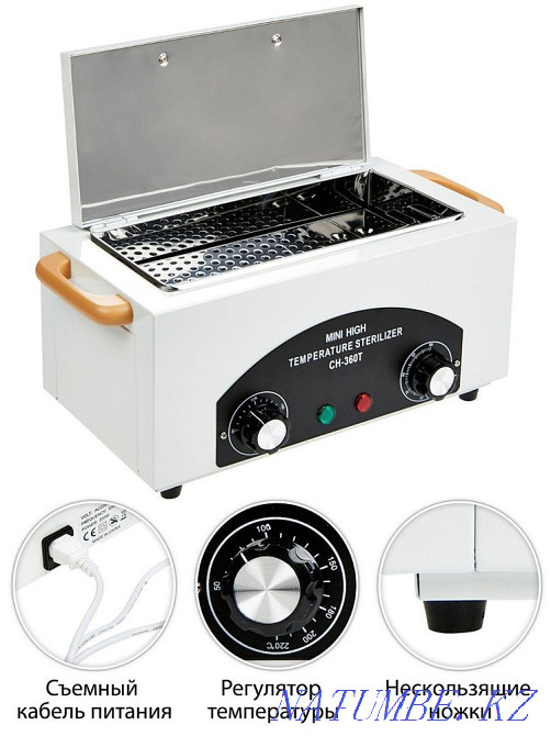 Сухожаровой шкаф Алматы - изображение 1