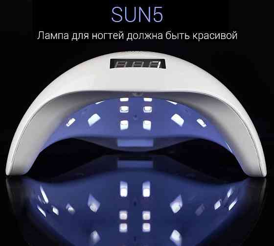 Sun 5,Бесплатная доставка+гарантия, сан 5 Almaty