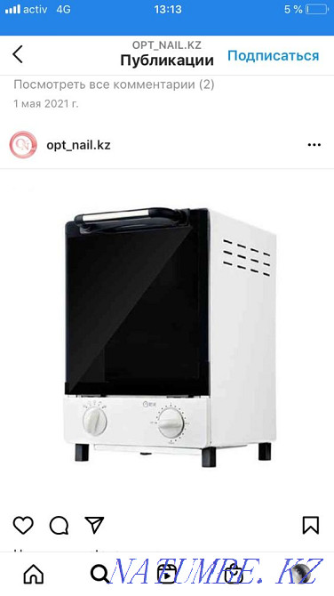 УЛьтрафиолетовый стерилизатор Астана - изображение 7