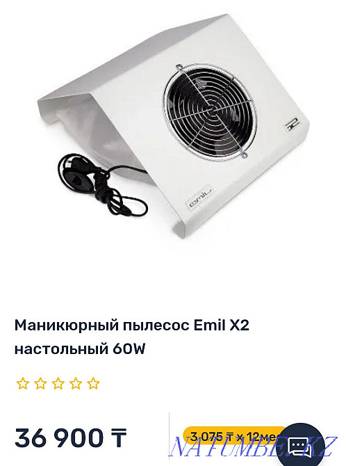 Срочно продам мощный пылесос для маникюра 15000 Талдыкорган - изображение 3