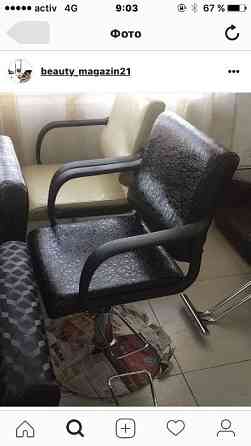 Парикмахерские кресла в любой город РК  Тараз 