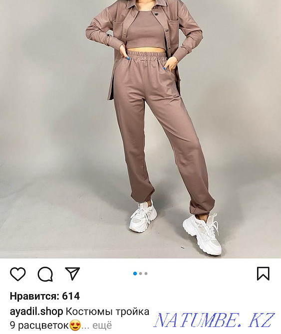 Продам костюм женский срочно Костанай - изображение 1