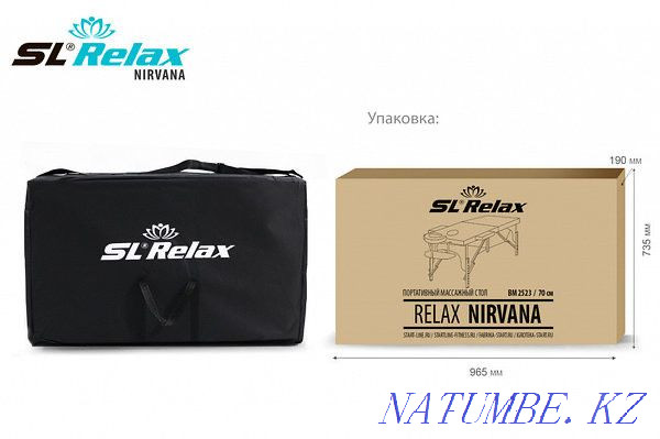 Массажный стол складной Nirvana (выдержка 270кг) Алматы - изображение 5