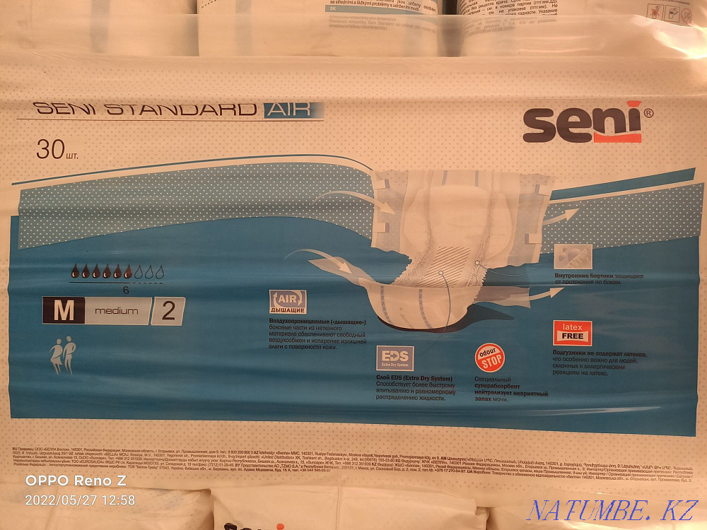 Продам памперс.M(2) Нура - изображение 1