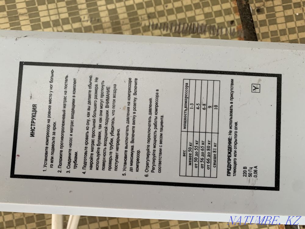 Продам матрас для противопролежневый  - изображение 5