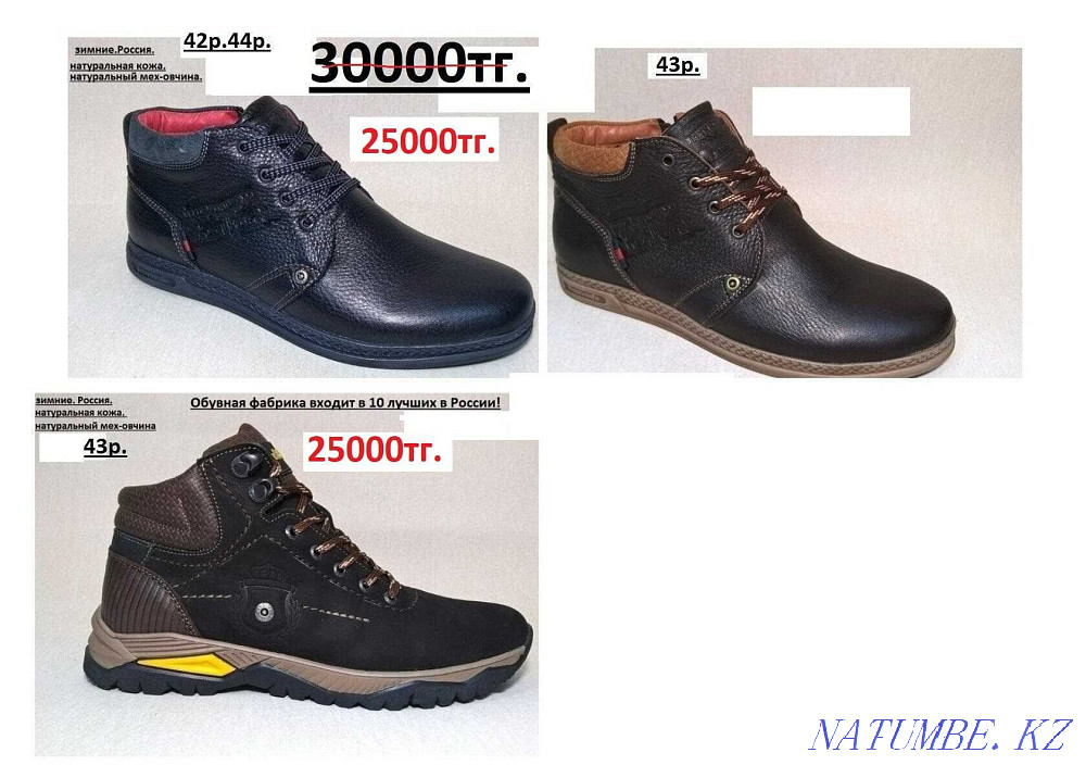 писсуары для лежачих больных.доставка по кз Петропавловск - изображение 4