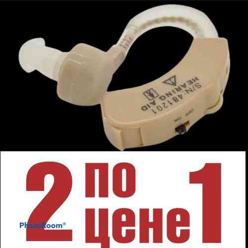 Слуховые аппараты распродажа 1+1 Алматы Almaty