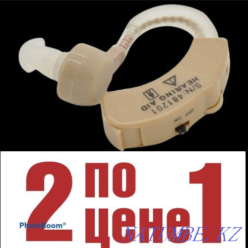 Слуховые аппараты распродажа 1+1 Алматы Алматы - изображение 5