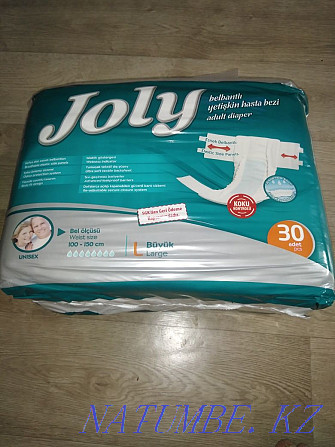 Pampers for adults  - photo 1