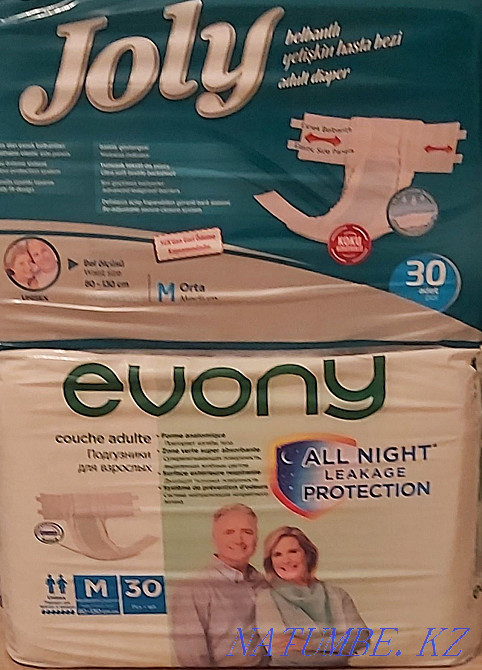 Памперсы ( подгузники ) для взрослых М ( 2 ), пелёнки 60 х 90 Астана - изображение 1