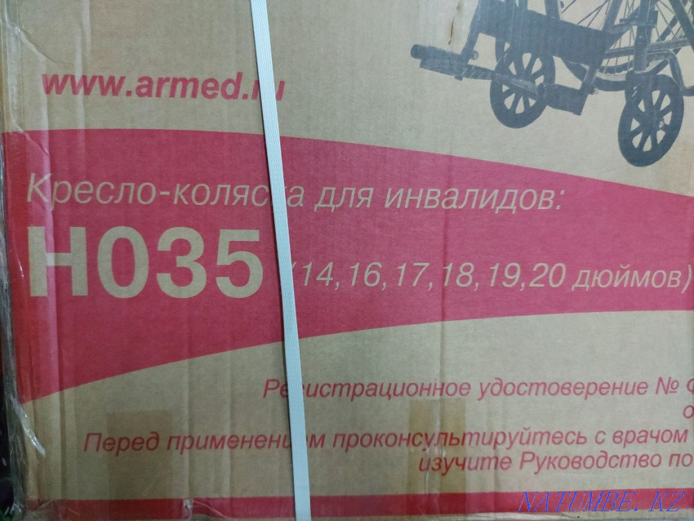 Sell wheelchair Kostanay - photo 3