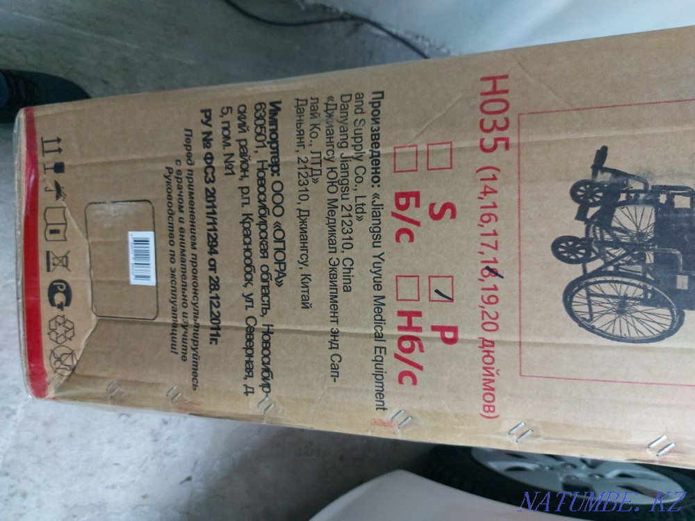 Sell wheelchair Kostanay - photo 2