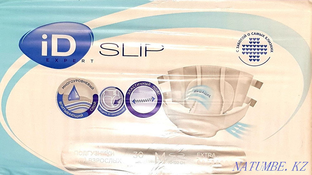 Памперсы (подгузники) для взрослых Астана - изображение 7