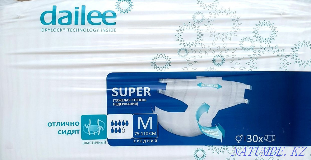 Памперсы (подгузники) для взрослых Астана - изображение 3