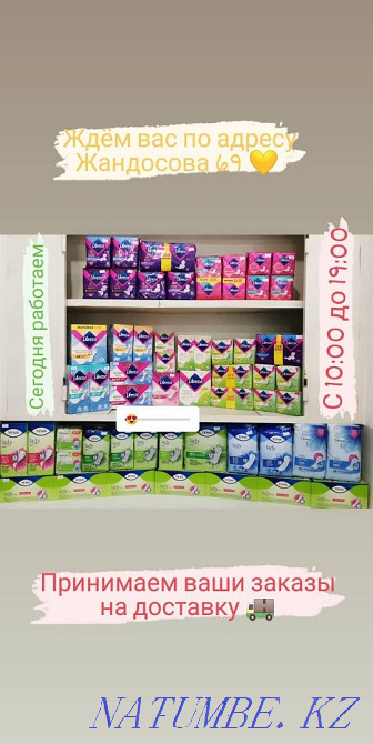 Подгузники-трусики для взрослых Алматы - изображение 7