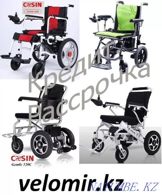 Коляски для инвалидов, электрические. Подъемники. velomir.kz Алматы - изображение 1