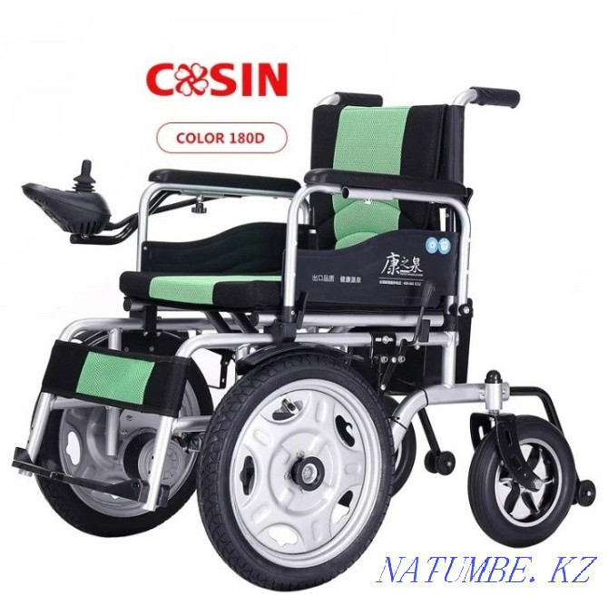 Electric wheelchair, 30 Kg, COSIN COLOR 180d, 24v 500w (2*250w). Almaty - photo 1