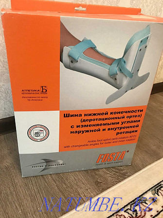 Lower limb splint (derotational orthosis) Aqtobe - photo 1