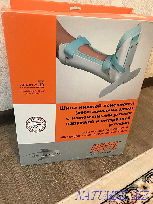 Шина нижней конечности (деротационный ортез) Актобе - изображение 1