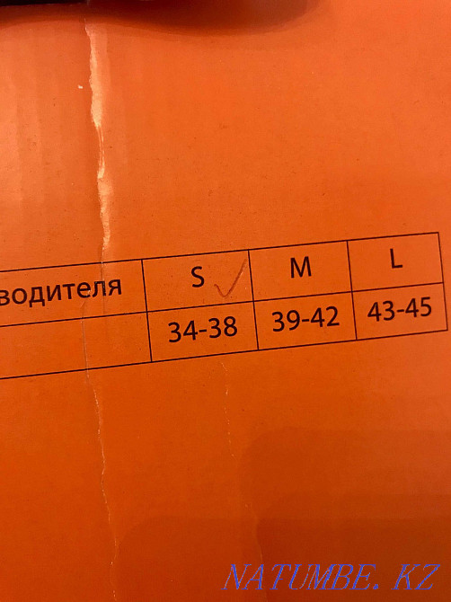 Шина нижней конечности (деротационный ортез) Актобе - изображение 3