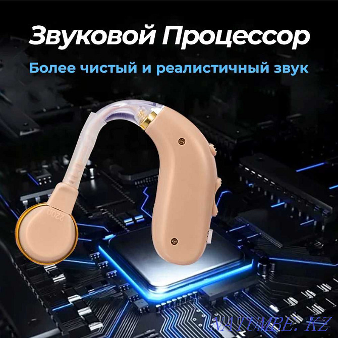 Hearing aid. With usb charger. Most popular model Astana - photo 3