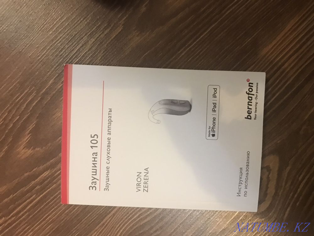 Слуховой аппарат Алматы - изображение 3