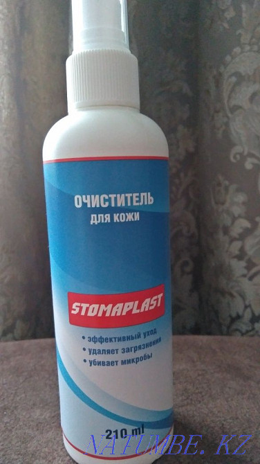 Body cleaner Kokshetau - photo 1