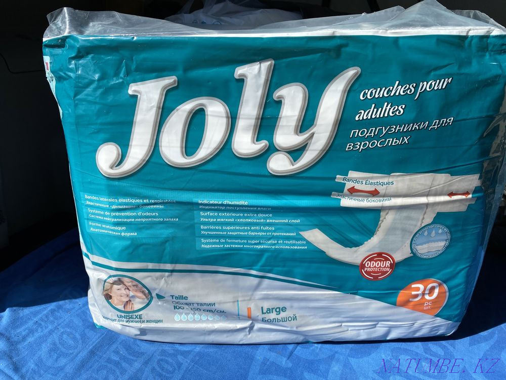Подгузники для взрослых Астана - изображение 1