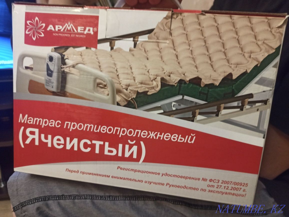 Sell anti-decubitus mattress Urochishche Talgarbaytuma - photo 1