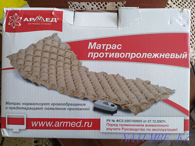 Anti-decubitus mattress Rudnyy - photo 1