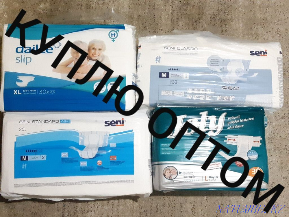 Памперсы и пелёнки Нуркен - изображение 1