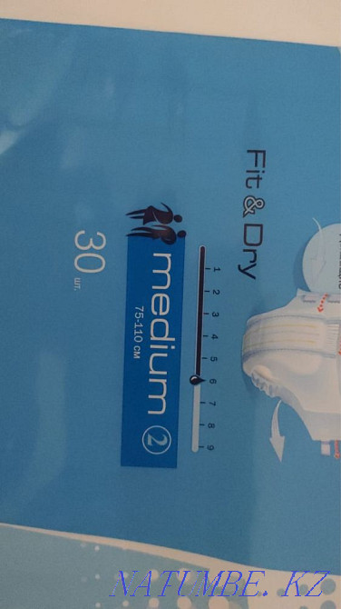 подгузники для взрослых 5000 Усть-Каменогорск - изображение 1