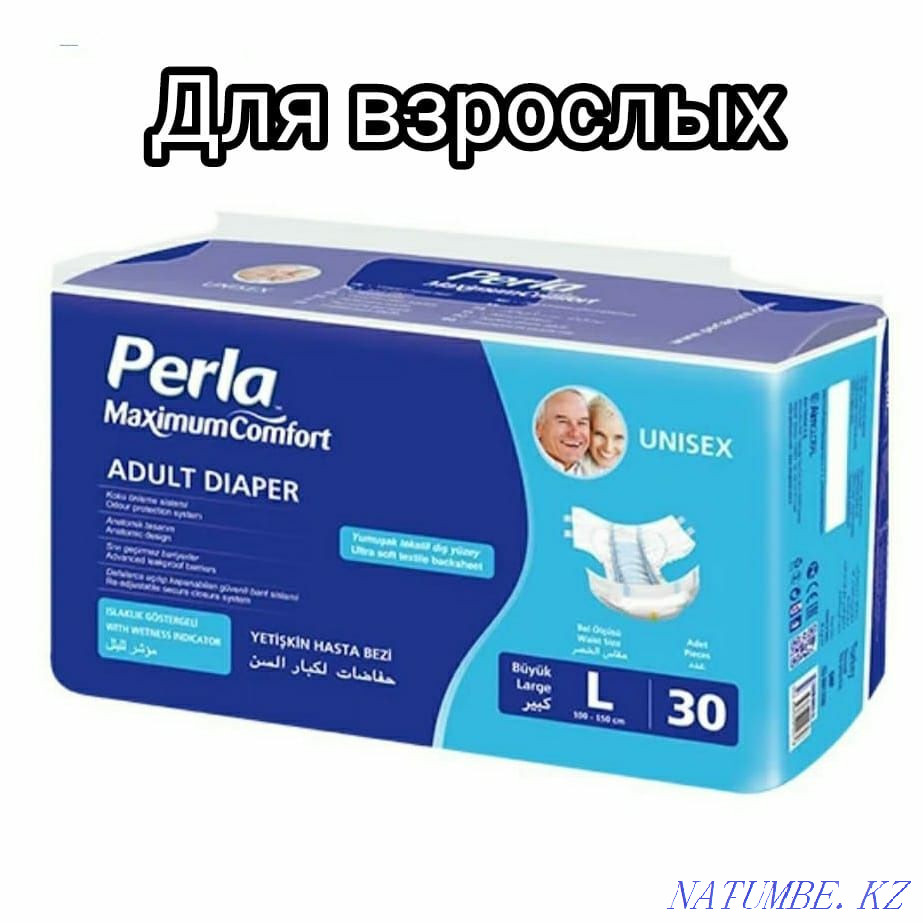 Памперсы подгузники для взрослых Алматы - изображение 2