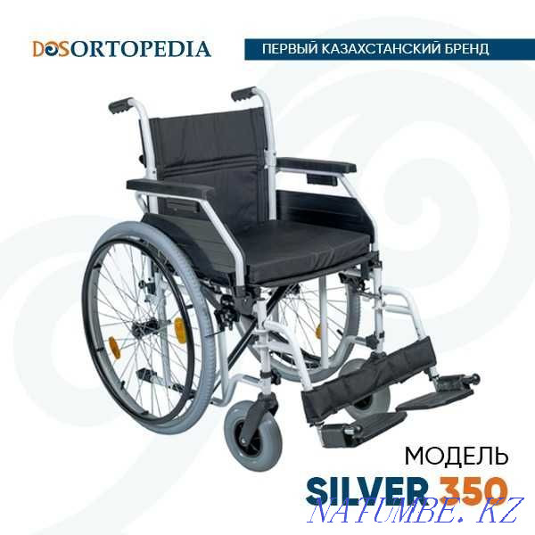 Кресло-коляска инвалида DOS Ortopedia SIlver 350 Петропавловск - изображение 5