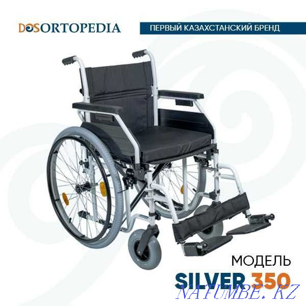 DOS Ortopedia Silver 350 wheelchair Petropavlovsk - photo 5