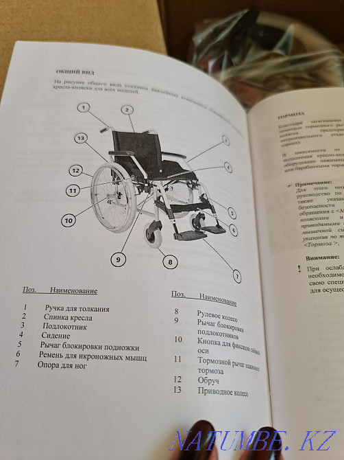 Коляска инвалидная Мичуринское - изображение 5