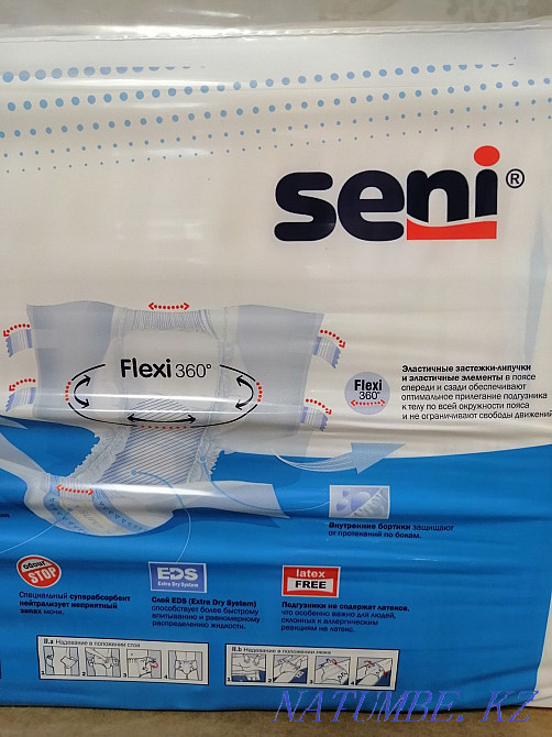 Продам памперсы SUPER SENI. XL Нура - изображение 2