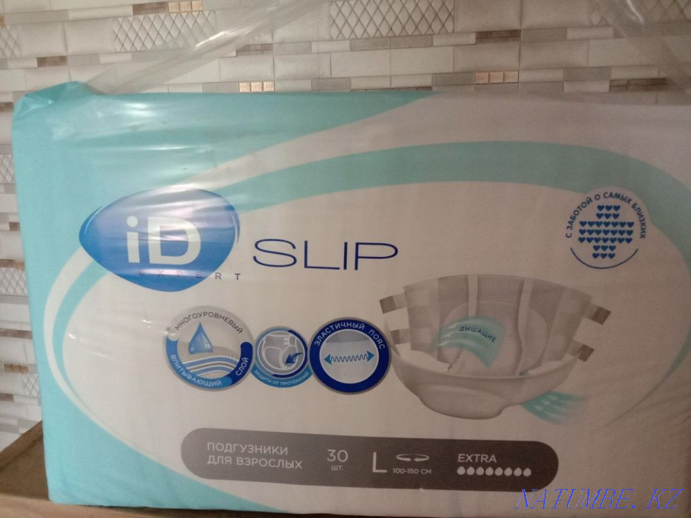 Памперсы для взрослых  - изображение 1